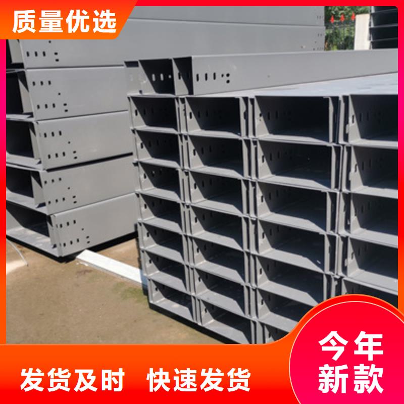 剛更新#蔚縣一體成型電纜橋架規格齊全交貨快