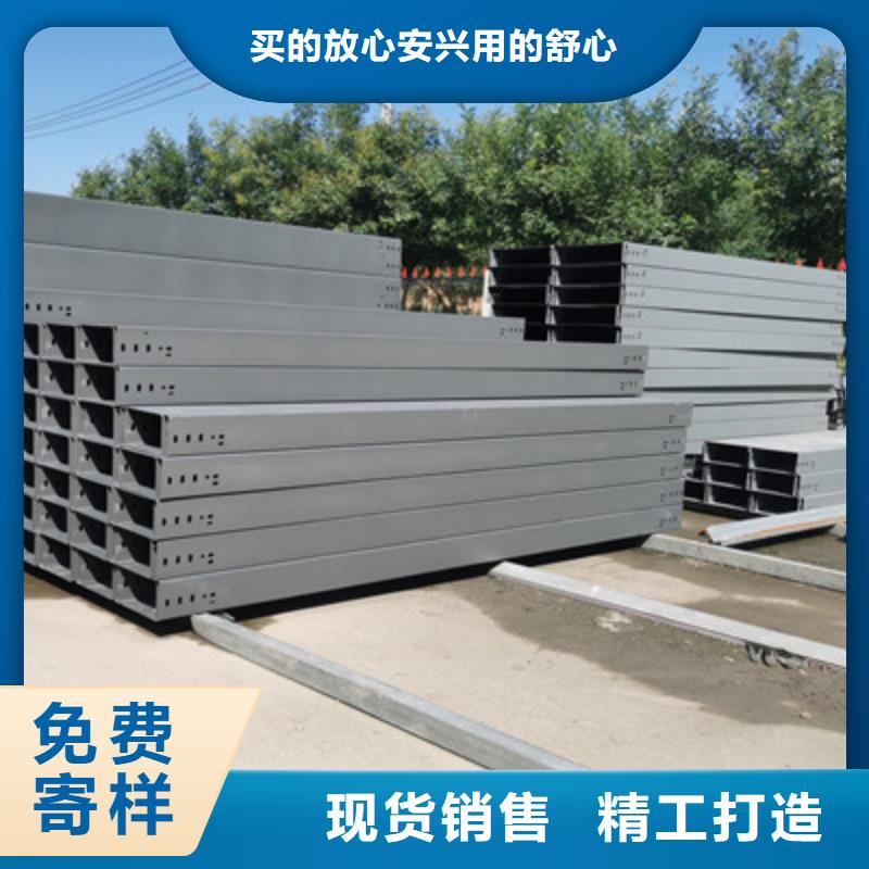 大跨距槽式橋架專業(yè)生產(chǎn)廠家歡迎您
