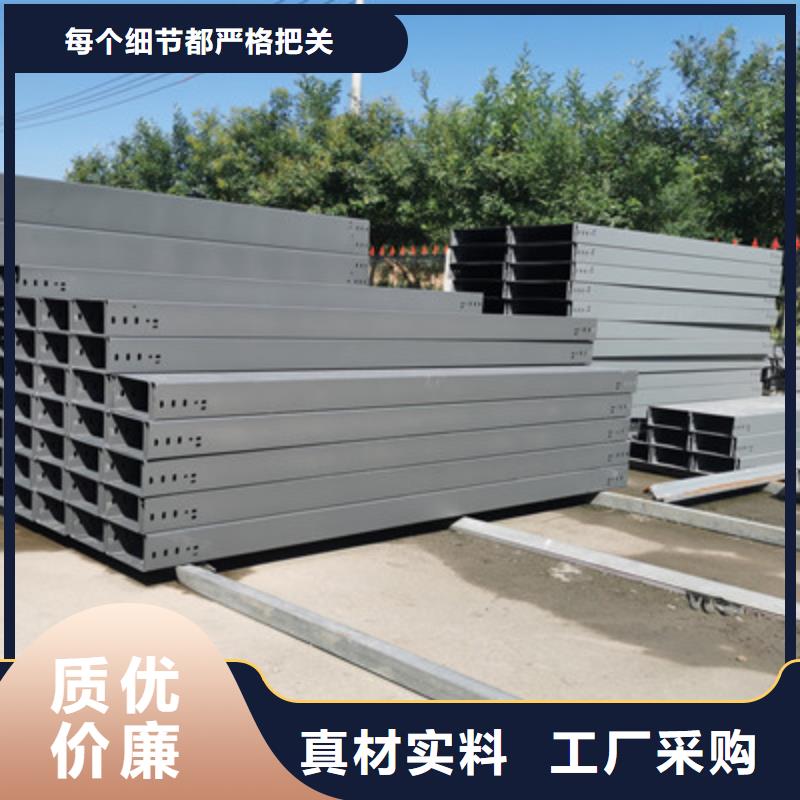 防火槽式桥架大量现货欢迎您