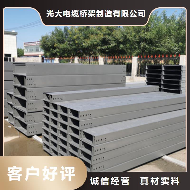 電纜橋架廠家詢價電話2025已更新(今天/回訪)