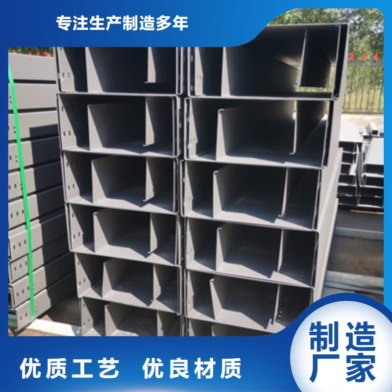 防火槽式桥架专业生产厂家欢迎您