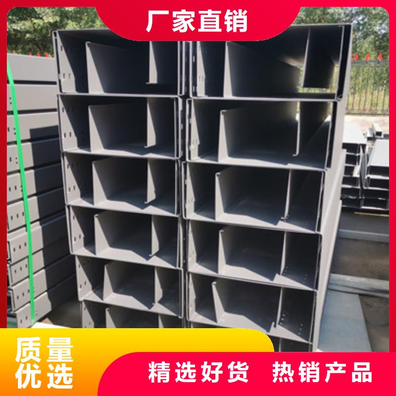 不銹鋼槽式橋架生產(chǎn)批發(fā)工廠大量現(xiàn)貨