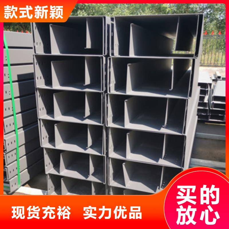 不銹鋼槽式橋架實(shí)體廠家歡迎您