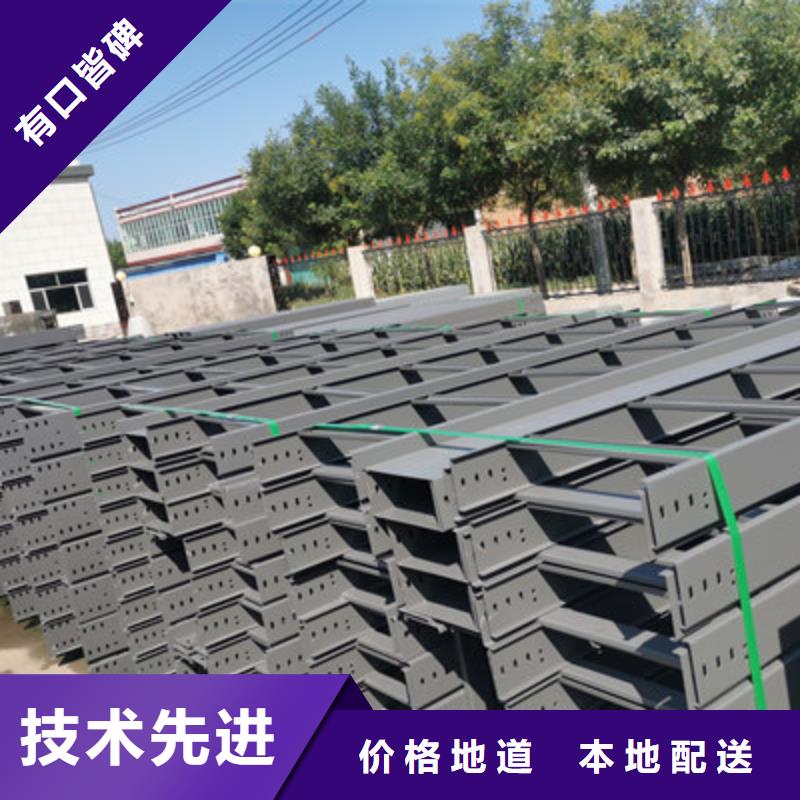 槽式桥架专业生产厂家欢迎您