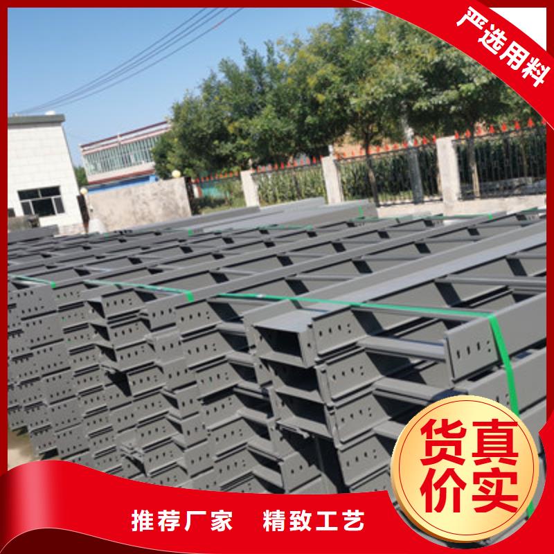 喷塑槽式桥架批发厂家生产快