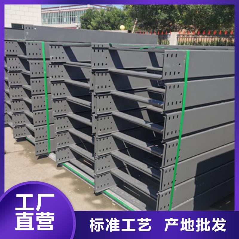 鋁合金電纜橋架100*100廠家可定制