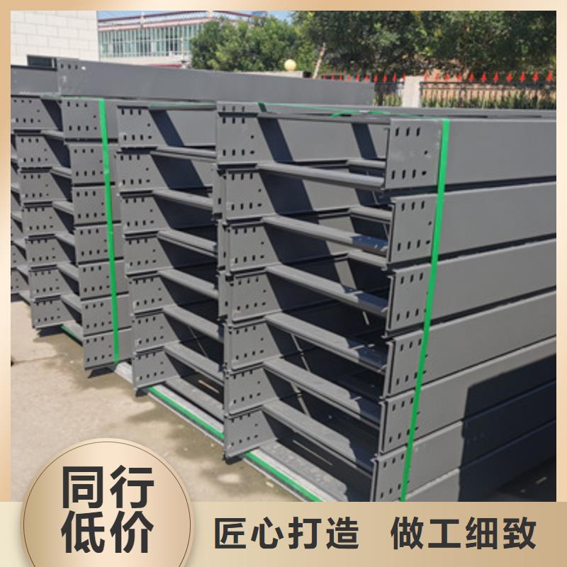 噴塑梯式直通橋架廠家電話規格全