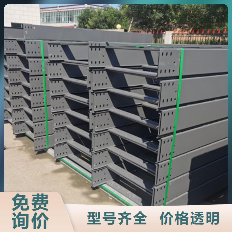 強(qiáng)電橋架制造廠家2025已更新（今天/簽訂）