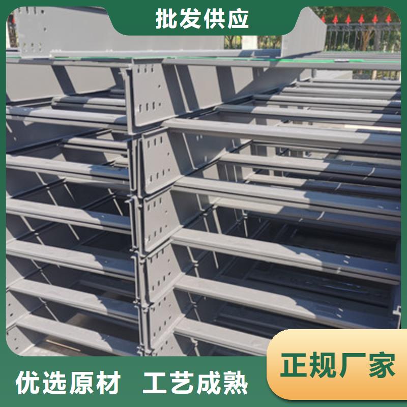 不銹鋼槽式橋架價格表電話2025歡迎您