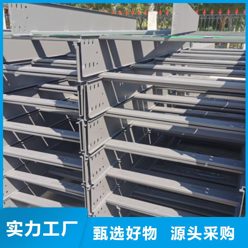 不銹鋼槽式橋架專業(yè)生產(chǎn)廠家生產(chǎn)快