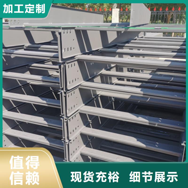 噴塑槽式橋架生產(chǎn)批發(fā)工廠生產(chǎn)快