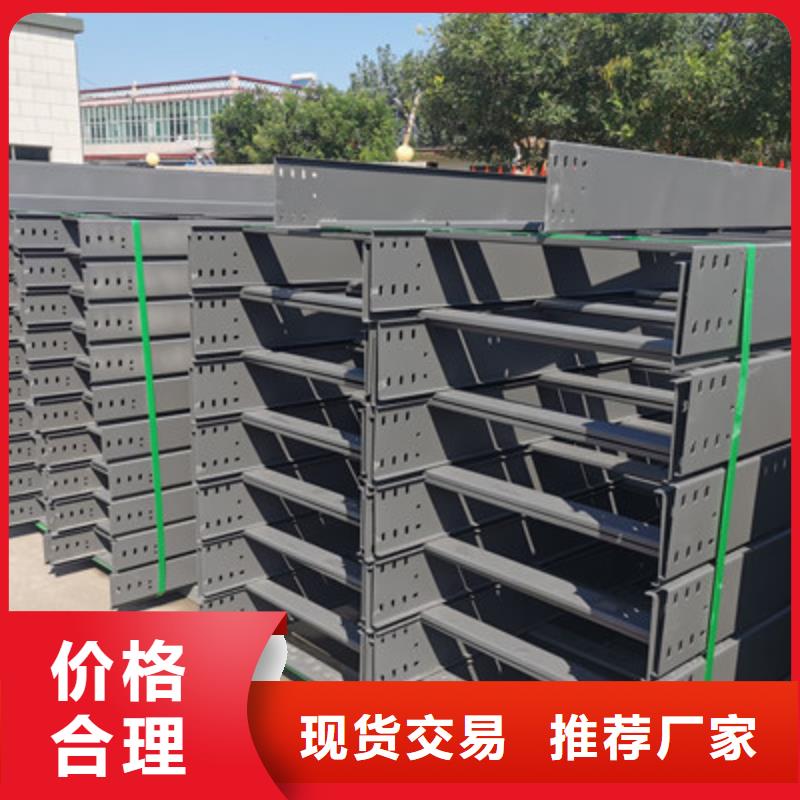 304不锈钢槽式桥架生产批发工厂全