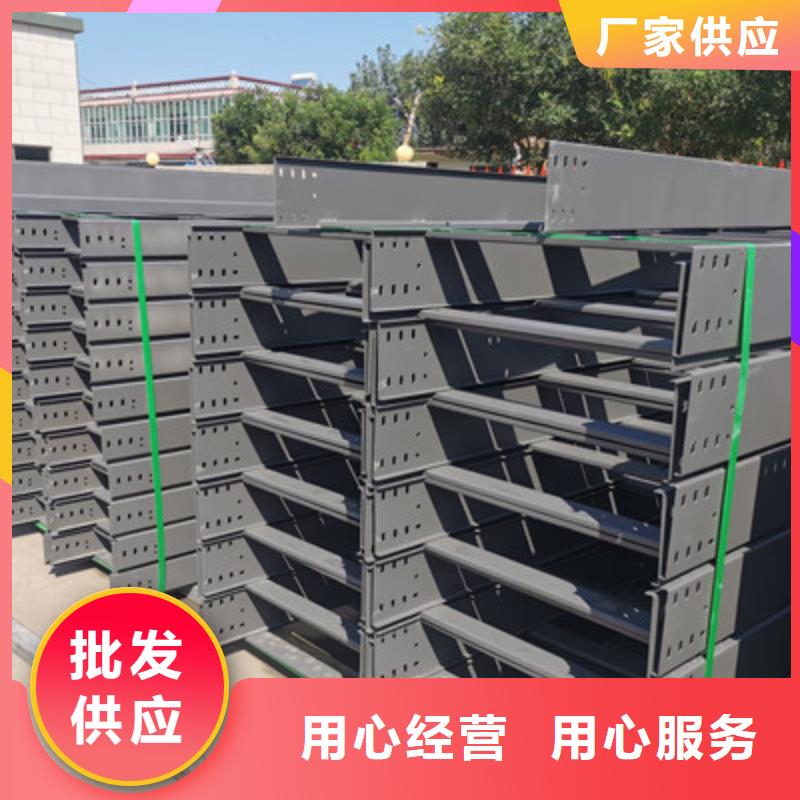 槽式直通橋架專業生產廠家歡迎您