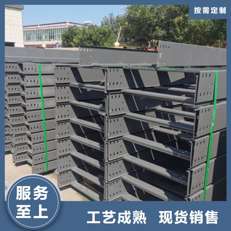 大跨距槽式桥架厂家发货全