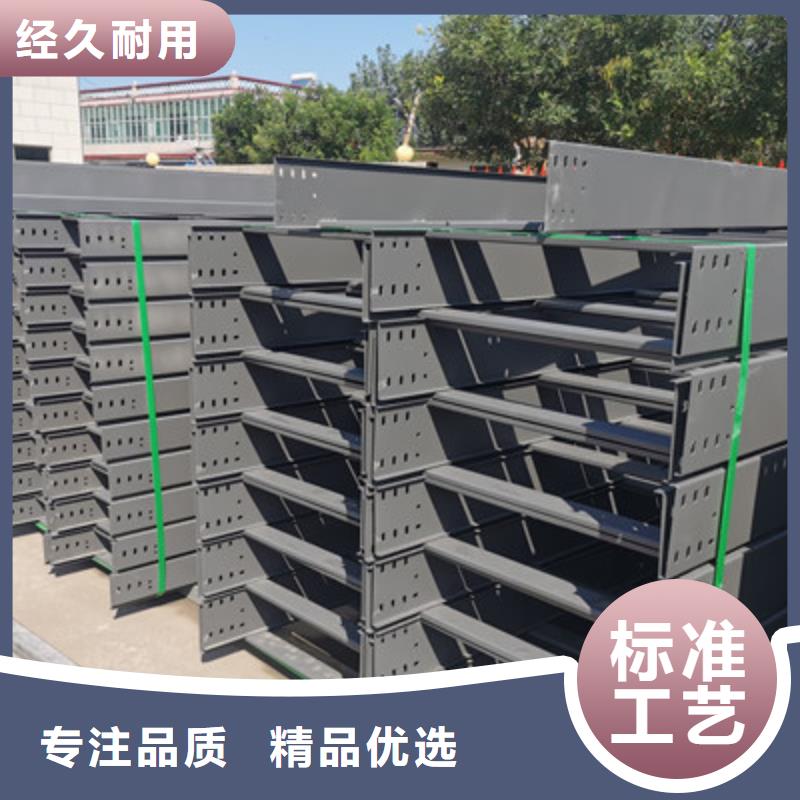不锈钢桥架厂家视频-山西省大同市|浑源|灵丘|长治|吕梁|运城|晋中|太原|朔州|阳泉不锈钢桥架厂家-光大