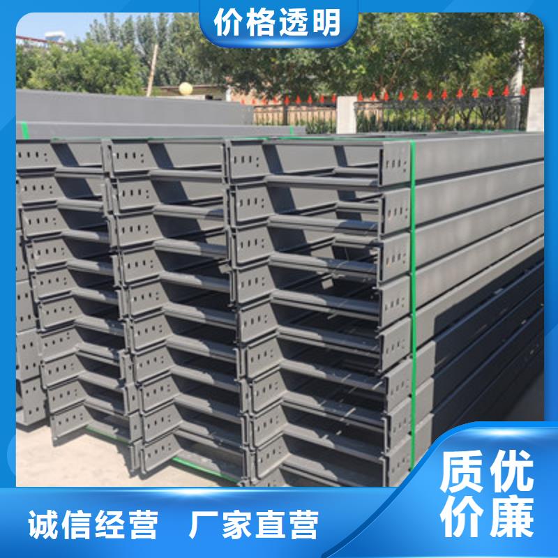 噴塑槽式橋架廠家發貨全