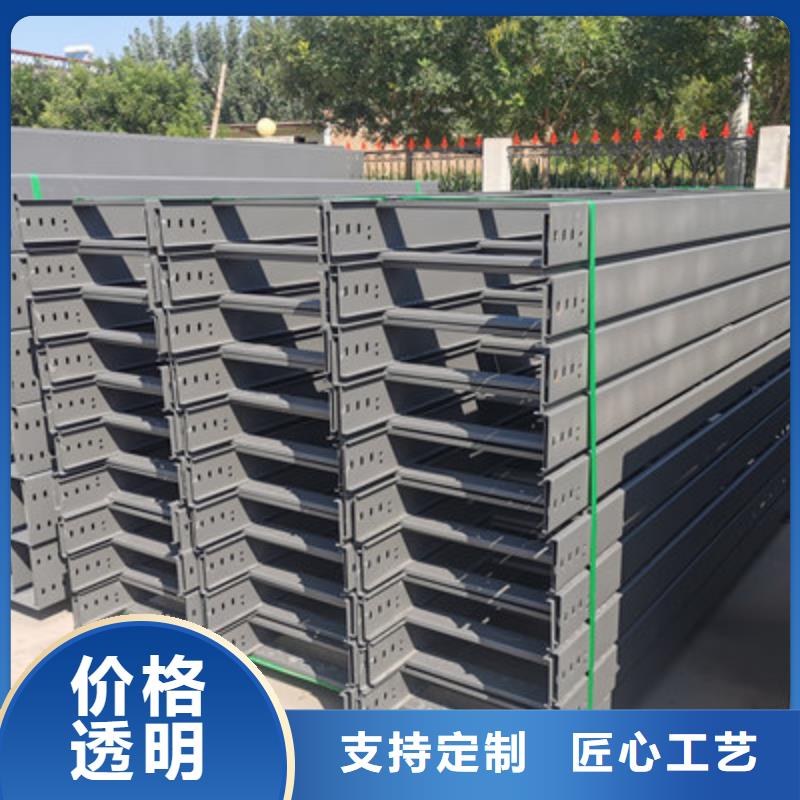噴涂槽式橋架價格表電話2025歡迎您