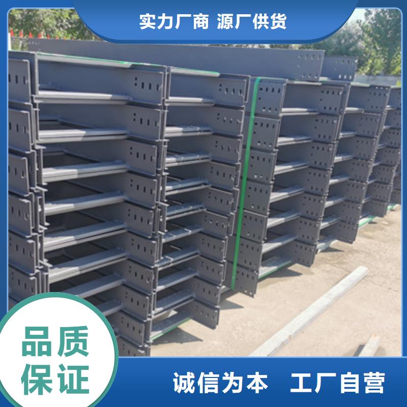 鍍鋅槽式橋架大量現(xiàn)貨歡迎您