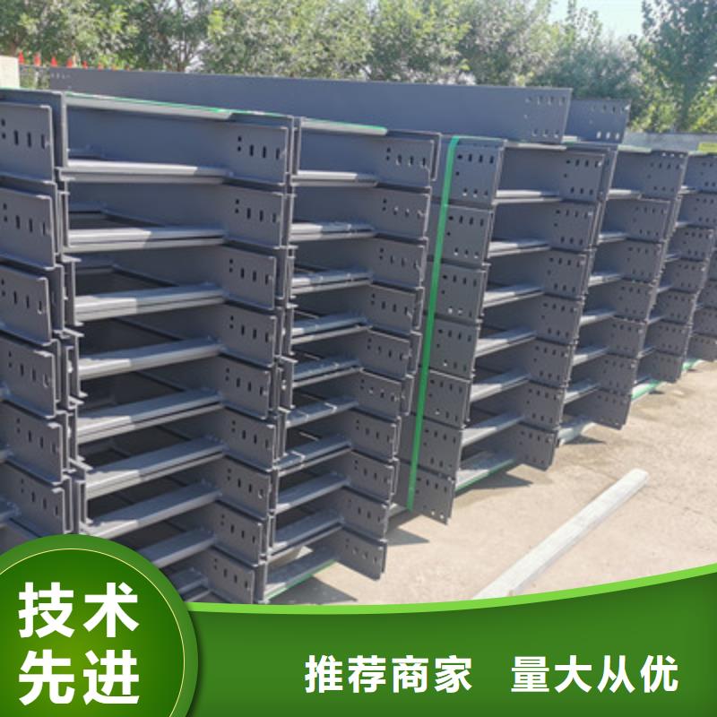模壓槽式橋架大量現(xiàn)貨批發(fā)價(jià)格