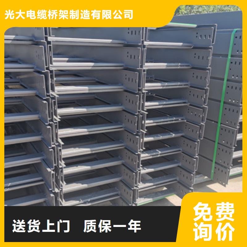 鋁合金槽式橋架批發廠家生產周期短