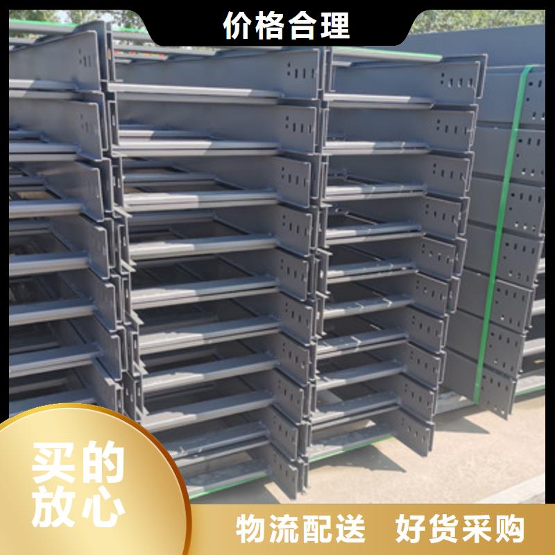 噴塑線槽生產廠家廠家質量保證