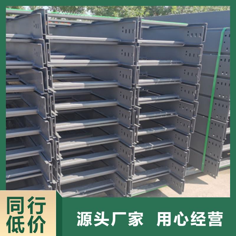 熱鍍鋅槽式橋架附近廠家質量保證