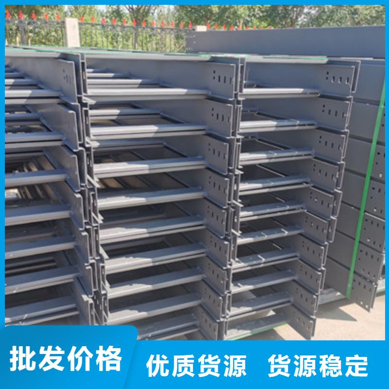 大跨距槽式桥架专业生产厂家欢迎您