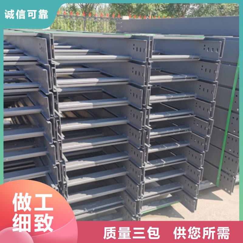 大跨距槽式橋架實(shí)體廠家批發(fā)價(jià)格