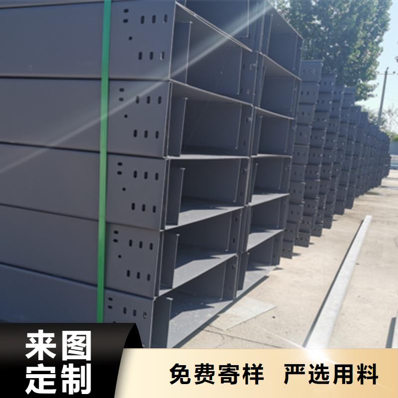 噴塑線槽生產廠家廠家質量保證