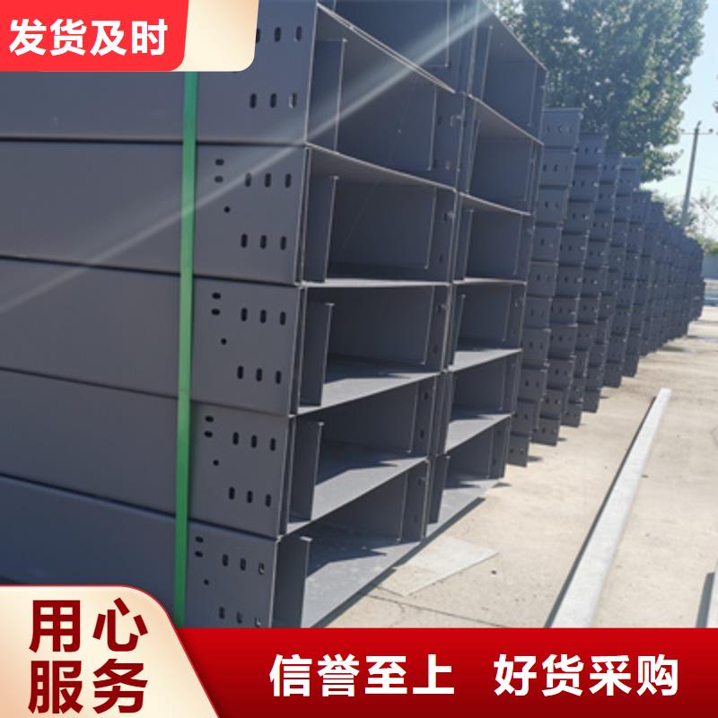 剛更新#萬全不銹鋼電纜橋架價格批發定制
