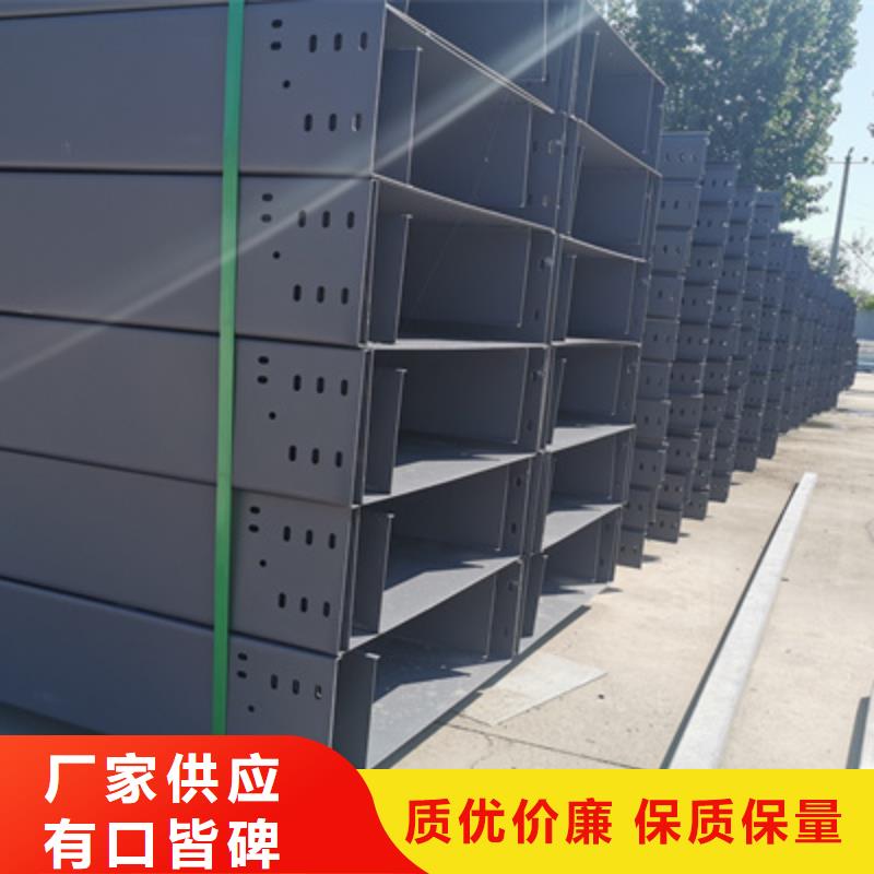 信息有效##沽源不銹鋼電纜橋架##價格一覽表