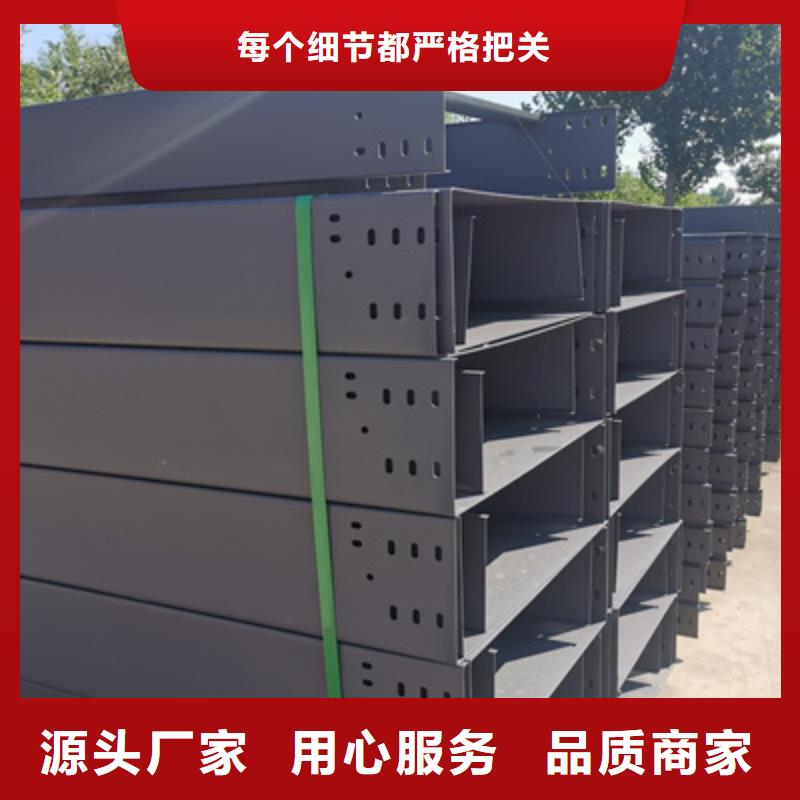 噴涂橋架廠家電話2025已更新（省~市~縣直達）
