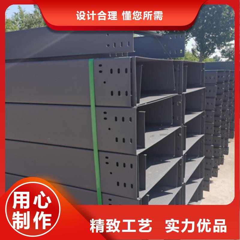 大跨距槽式桥架大量现货欢迎您
