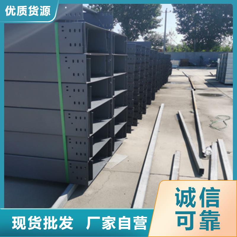 鍍鋅電纜橋架200*100廠家可定制