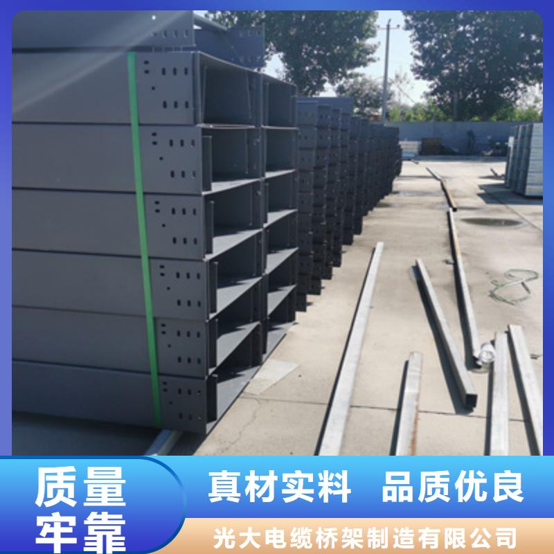 熱鍍鋅橋架供應廠家2025已更新(今天/回訪)2025已更新(今天/訪問)