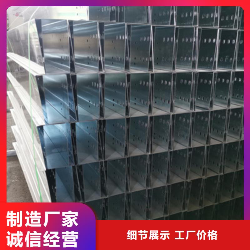 熱鍍鋅槽式橋架廠家發(fā)貨生產(chǎn)周期短