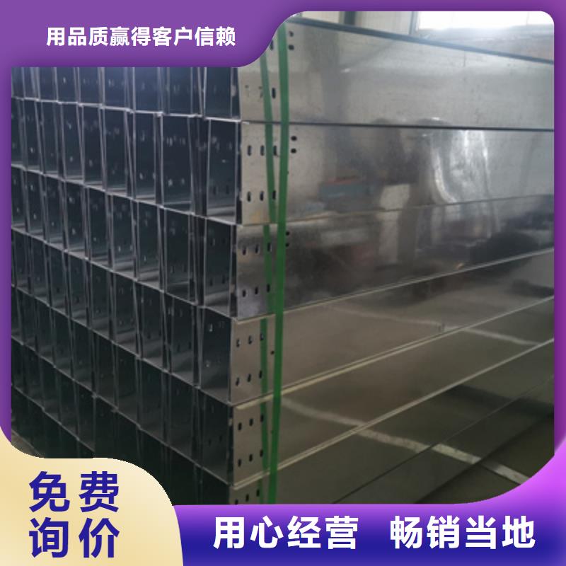 热浸锌槽式桥架专业生产厂家欢迎您