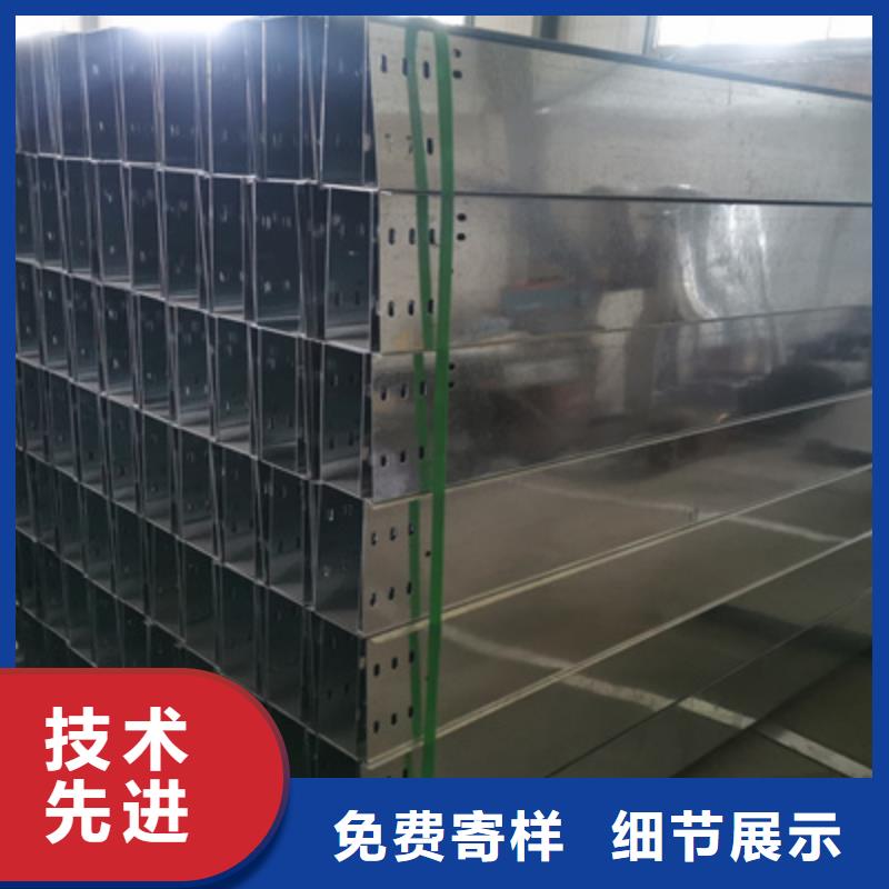 热镀锌槽式桥架大量现货批发价格