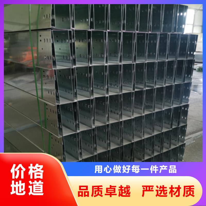 槽式桥架大量现货批发价格