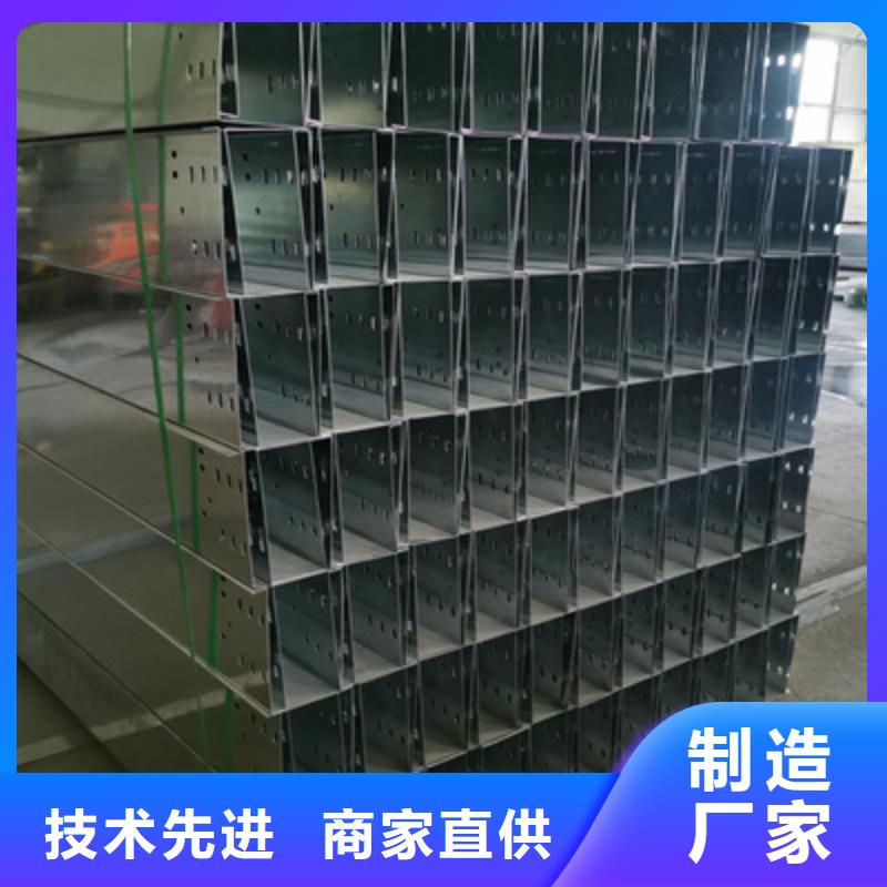 热镀锌槽式桥架实体厂家欢迎您