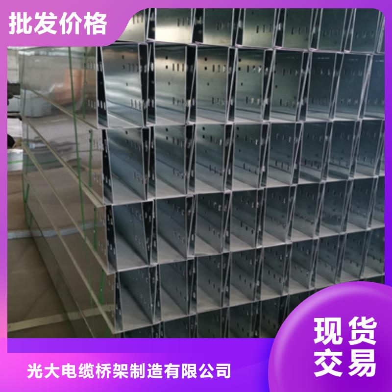 201不銹鋼槽式橋架批發(fā)廠家生產(chǎn)周期短