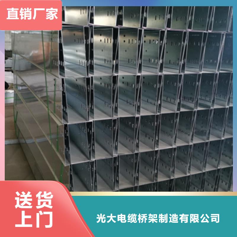 不銹鋼槽式橋架生產批發工廠生產周期短