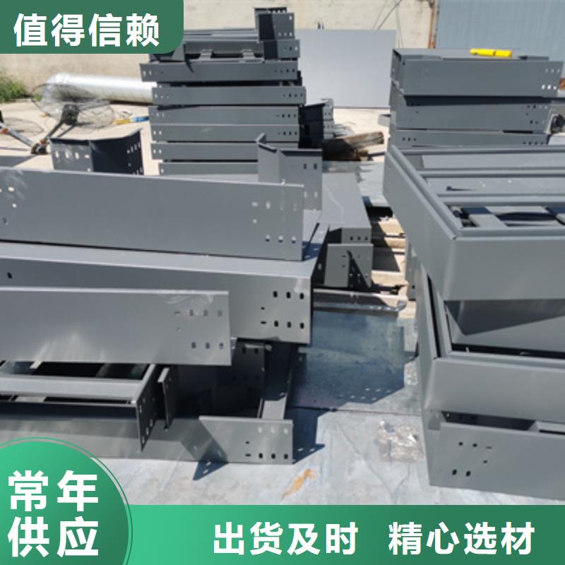 儋州市防火電纜橋架廠家200*100發貨快