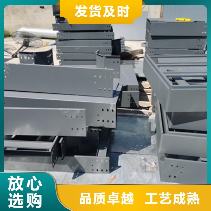 噴涂槽式橋架專業生產廠家生產快