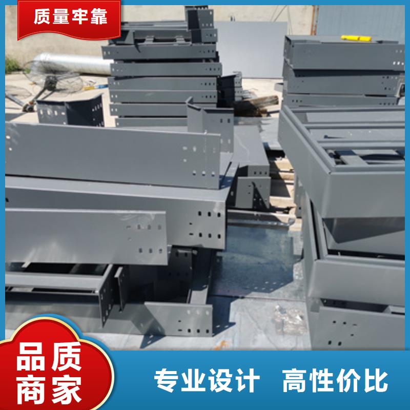 噴塑槽式橋架專業(yè)生產(chǎn)廠家大量現(xiàn)貨