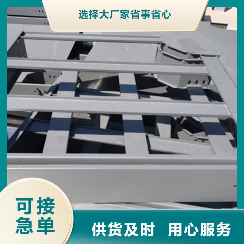 歡迎咨詢#懷安熱浸鋅電纜橋架價格查詢