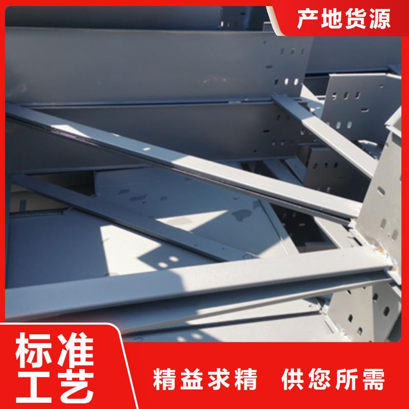 鍍鋅槽式橋架大量現(xiàn)貨歡迎您