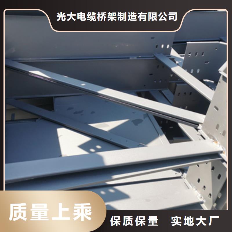 噴涂槽式橋架廠家發(fā)貨生產周期短