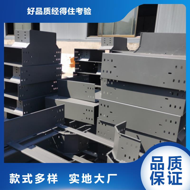 槽式橋架專(zhuān)業(yè)生產(chǎn)廠家生產(chǎn)周期短
