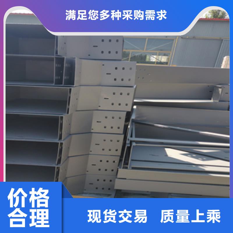 噴塑橋架生產廠家2025已更新（今天/簽訂）